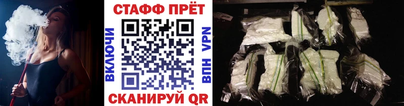 Названия наркотиков Советская Гавань Альфа ПВП  Меф  МЕТАДОН  ГАШИШ 
