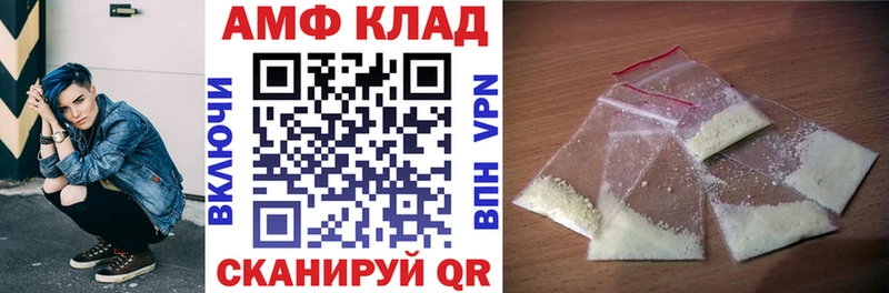 ссылка на мегу зеркало  Советская Гавань  Amphetamine VHQ 