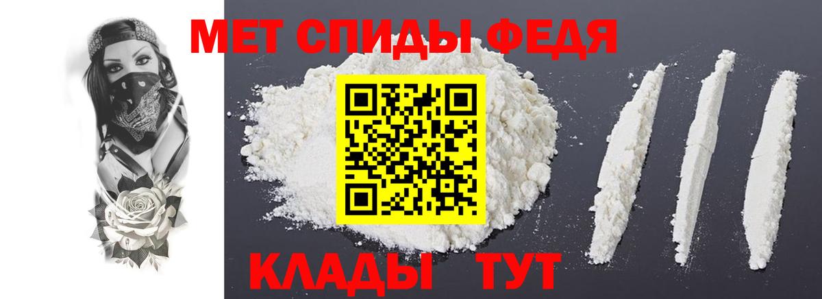 АМФ 97% Советская Гавань