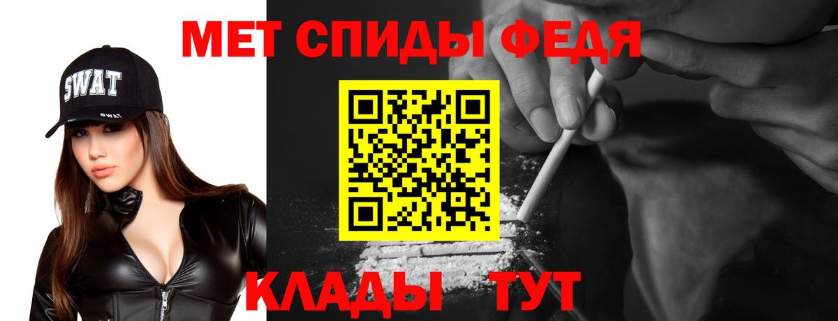 АМФЕТАМИН  Вход с VPN  Советская Гавань  АМФ VHQ 