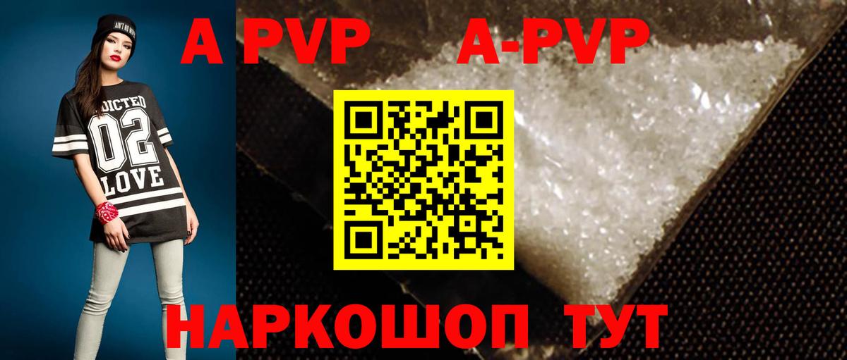 A PVP СК КРИС Советская Гавань