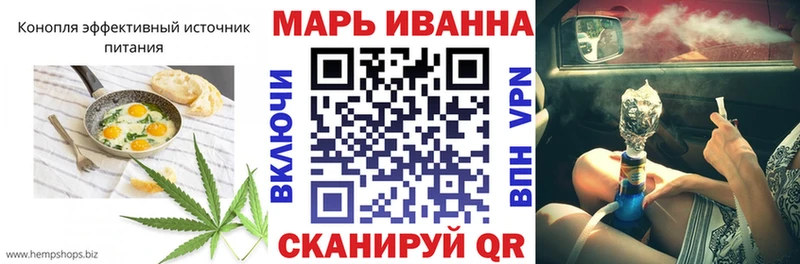 Печенье с ТГК конопля  Советская Гавань 