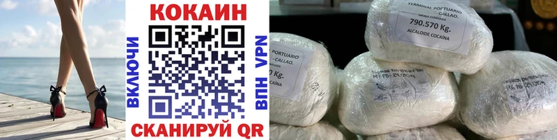 Cocaine VHQ  ОМГ ОМГ онион  Советская Гавань 