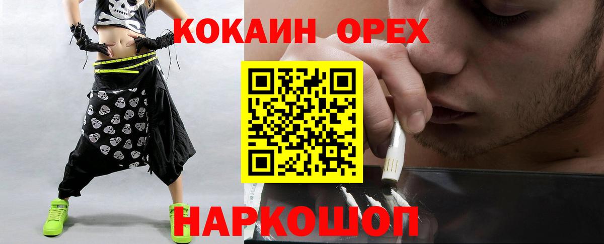 Кокаин 98%  Кокаин 98%  Советская Гавань  Вход с VPN 