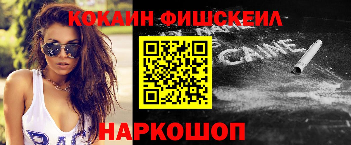 КОКАИН 97%  Советская Гавань  Cocaine Боливия 