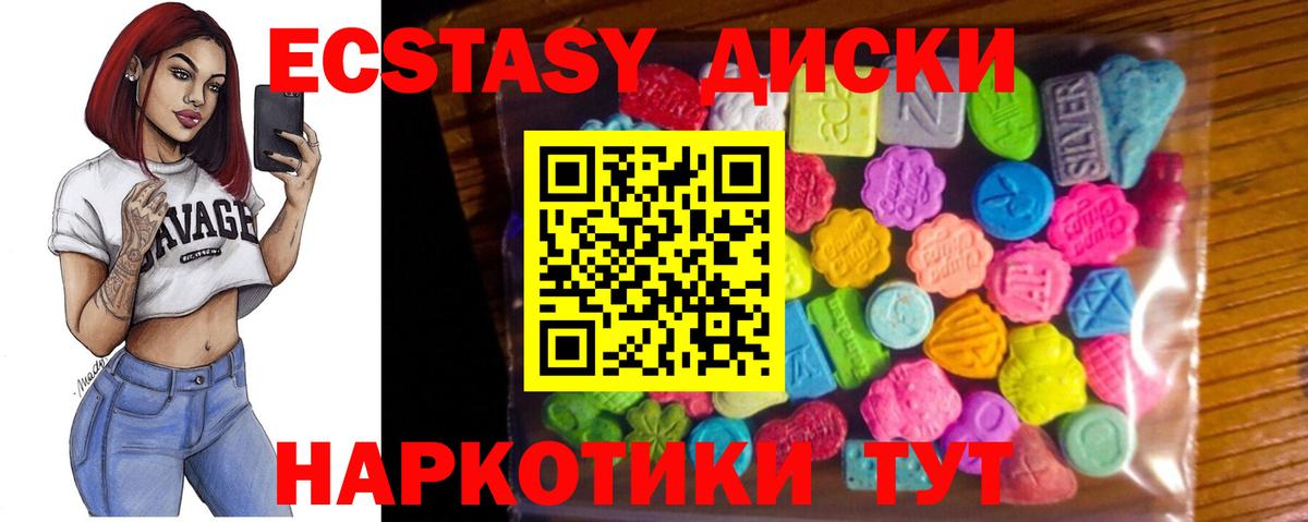 сайты даркнета клад  ЭКСТАЗИ Punisher  Ecstasy  Советская Гавань  Вход с VPN  Экстази VHQ 