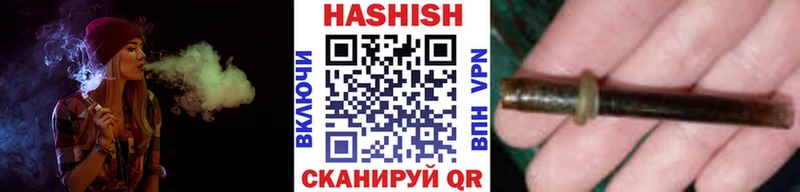 продажа наркотиков  Советская Гавань  ГАШИШ VHQ 