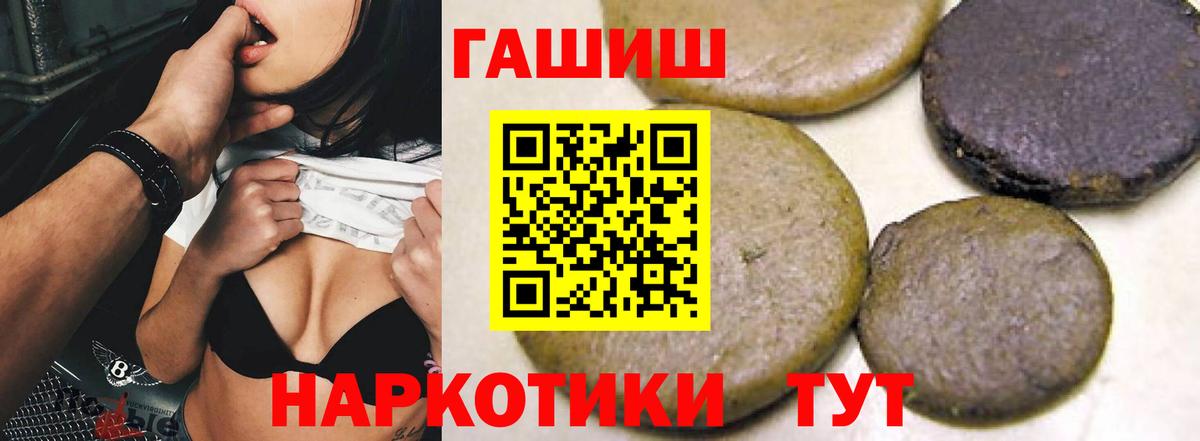 Гашиш индика сатива Советская Гавань