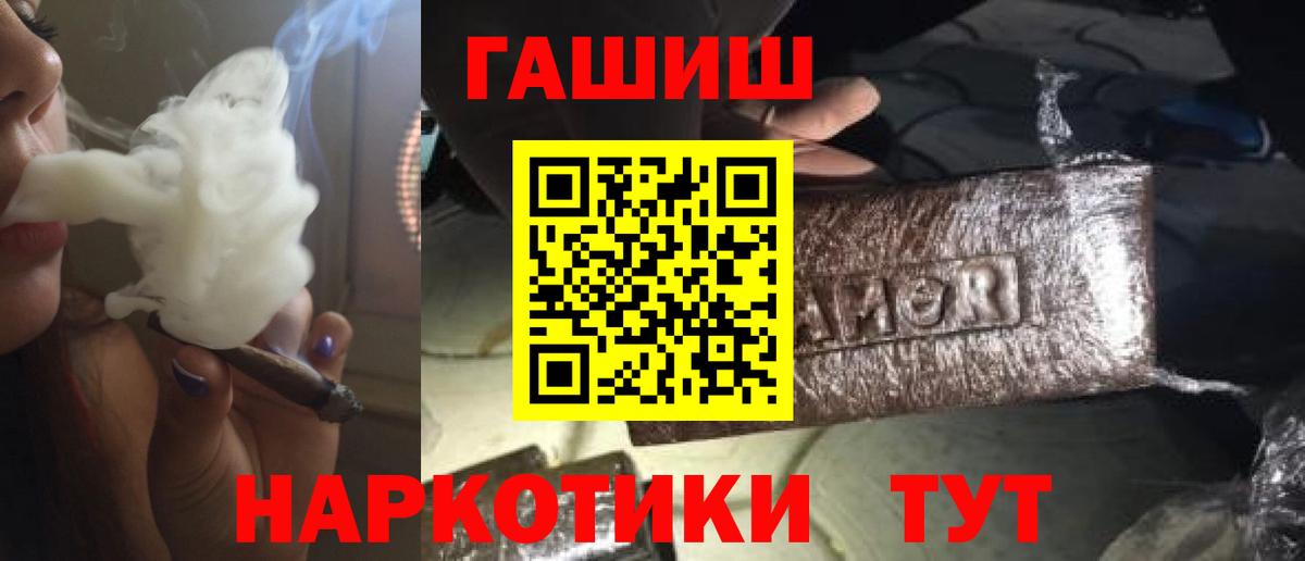 ГАШИШ  Cocaine  A-PVP СОЛЬ   Советская Гавань  МАРИХУАНА  МЕФ кристаллы  Вход с VPN 