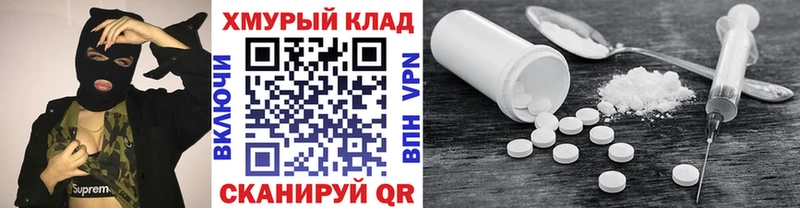 ГЕРОИН хмурый наркота Советская Гавань