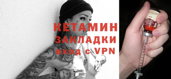 кокаин колумбия Осташков