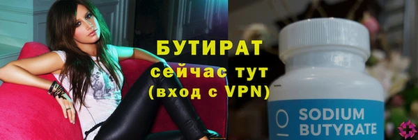 не бодяженный Няндома