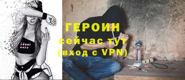 кокаин колумбия Осташков