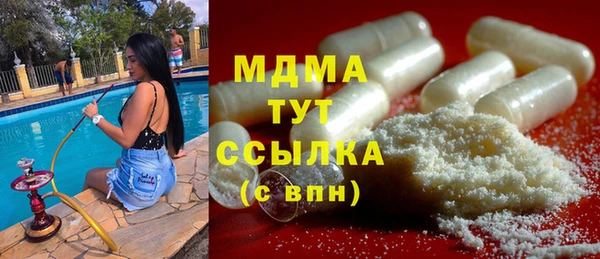 соль ск Остров