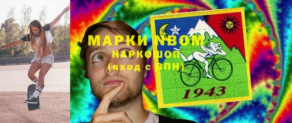 героин Нягань