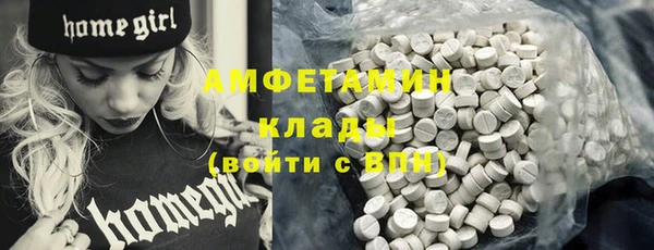 СК Осинники