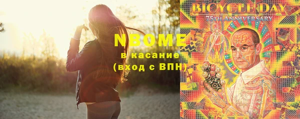 герыч Болотное