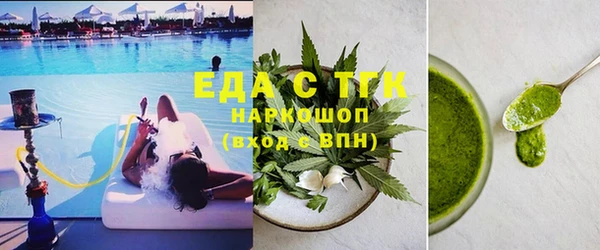 СК Осинники