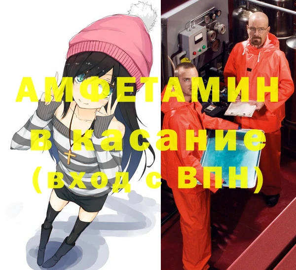 СК Осинники