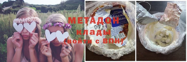 мефедрон Верхний Тагил