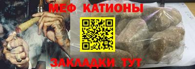 мет Будённовск