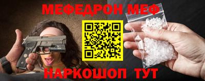 ешки Азнакаево