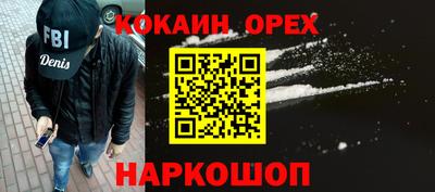 ешки Азнакаево