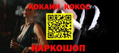 COCAINE Бугуруслан