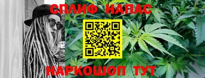 гашиш Бузулук
