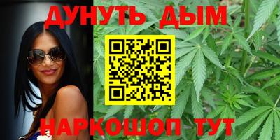 гашиш Бузулук