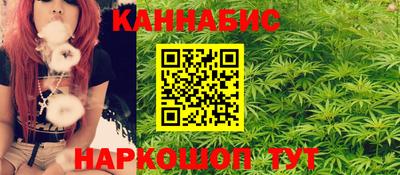гашиш Бузулук