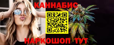 гашиш Бузулук