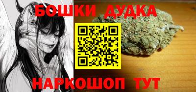 гашиш Бузулук
