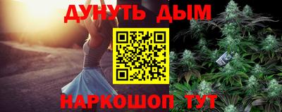 гашиш Бузулук