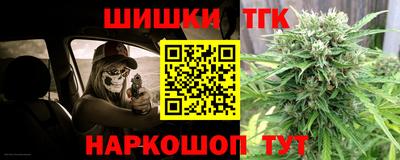 гашиш Бузулук