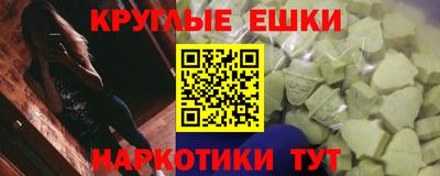 гашиш Бузулук