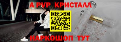 гашиш Бузулук