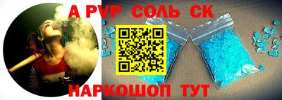 мет Будённовск