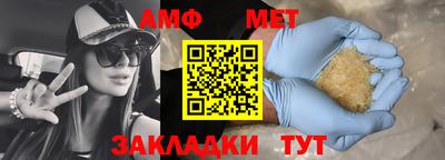 мет Будённовск