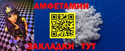 винт Абакан