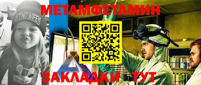 гашиш Бузулук