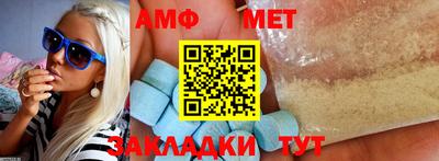 мет Будённовск