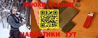 гашиш Бузулук