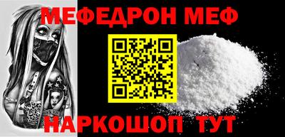 COCAINE Бугуруслан