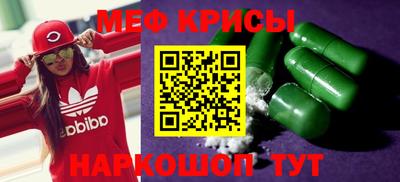 мет Будённовск