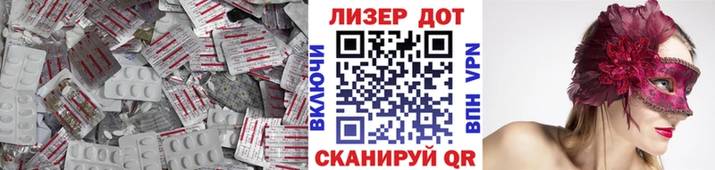 цена наркотик  Советская Гавань  Лсд 25 экстази кислота 
