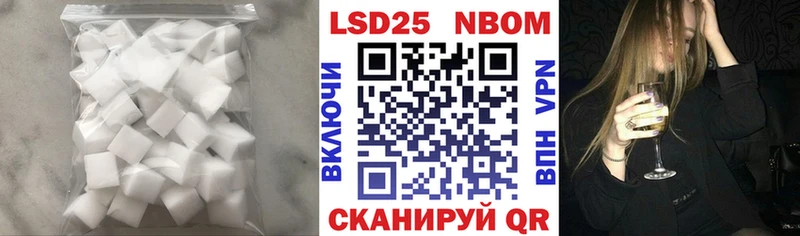 LSD-25 экстази кислота Советская Гавань
