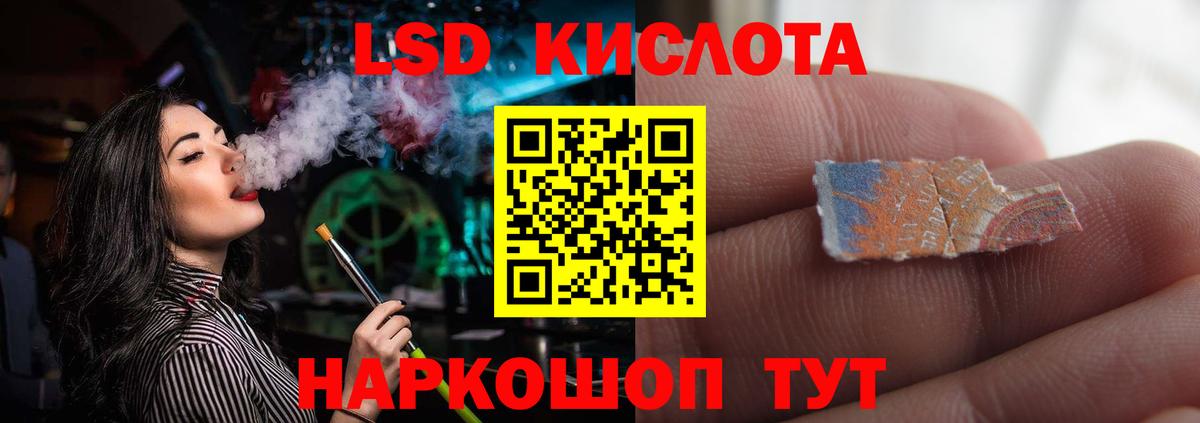 Советская Гавань  LSD-25 экстази ecstasy  LSD-25 экстази ecstasy  Вход с VPN 