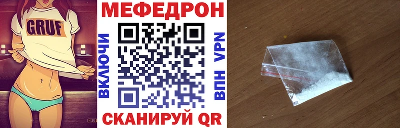 Мефедрон мяу мяу  Советская Гавань 