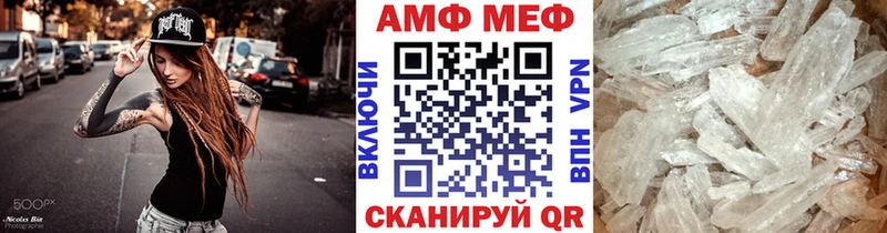 Метамфетамин Methamphetamine  blacksprut ТОР  Советская Гавань 